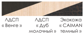 Невада Шкаф 