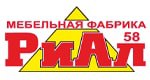 Риал
