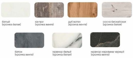 "Норд" Стол царговый раздвижной "Бабочка" 320мм (белый матовый) Пластик