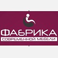 ФСМ матрасы