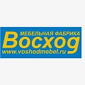 2. ВОСХОД 2. ВОСХОД