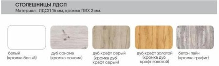 Стол Ломберный 