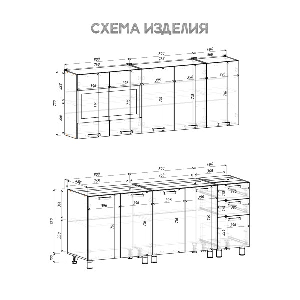 2,00 "Крафт" дуб золотой крафт  со столешн 2,0 Черный Янтарь (2)