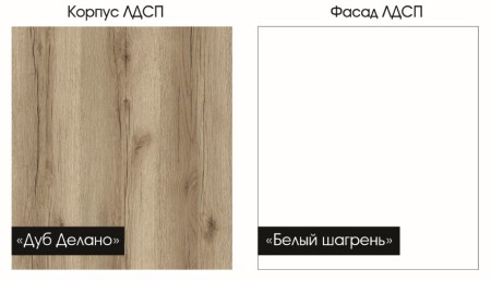 ЮККИ ШК 2Я 1800 Шкаф 4х створчатый с зеркалом Фасад БЕЛЫЙ/Корпус ДУБ ДЕЛАНО